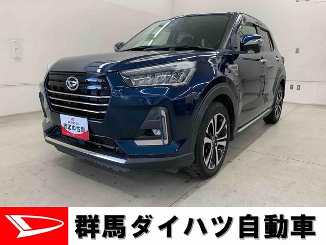 ロッキーＧ　２ＷＤナビ・ドライブレコーダー・ＥＴＣ・ＬＥＤヘッドライト・オートライト・オートマチックハイビーム・プッシュスタートボタン・アイドリングストップ・シートヒーター・スマートアシスト（群馬県）の中古車