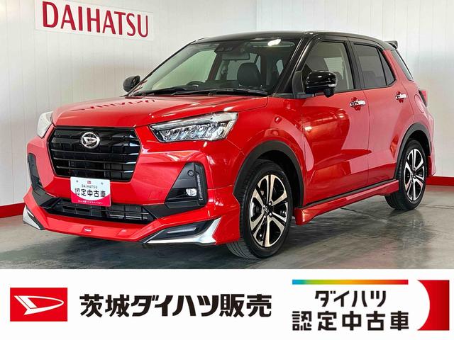 ロッキープレミアムダイハツ認定中古車｜ナビ｜バックカメラ｜ドラレコ｜アダプティブクルーズ｜スマートキー｜オートエアコン｜スマートアシスト｜保証／整備付（茨城県）の中古車