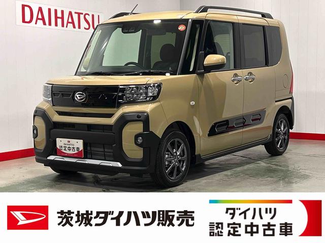 タントファンクロスリミテッドダイハツ認定中古車l低走行lバックカメラl電動パーキングブレーキl両側電動スライドドアlシートヒーターlスマートアシストl保証/整備付(茨城県)の中古車