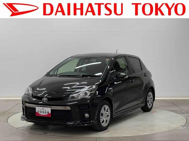 ヴィッツハイブリッドGRスポーツ 純正ナビ ETC スマートキー保証 まごころ保証 1年間・走行距離無制限付き オートハイビーム 運転席シートリフト 運転席シートヒーター 電動格納ミラー パワーウィンドウ 5人乗り(東京都)の中古車