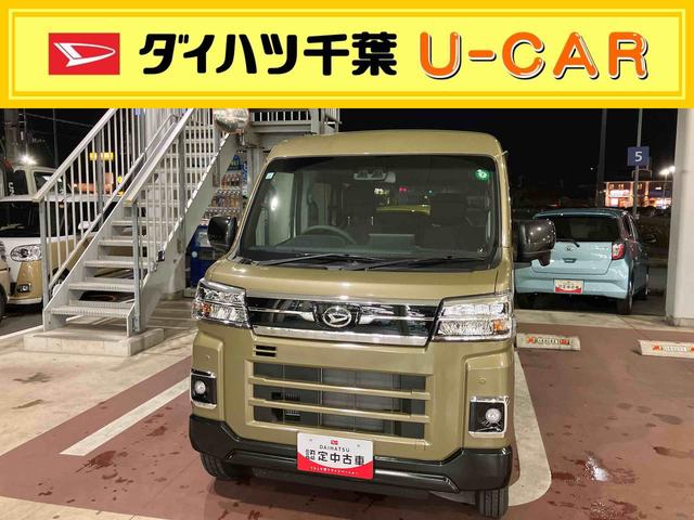 アトレーＲＳ（千葉県）の中古車