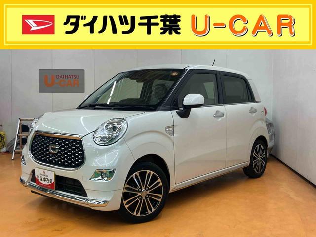 キャストスタイルG リミテッド SAIIIパノラマカメラ連動8インチフルセグナビ USB接続 HDMI接続 ブルートゥース対応 フロントドライブレコーダー ETC オーバーヘッドコンソール+LED室内灯 コートフック付きアシストグリップ(千葉県)の中古車