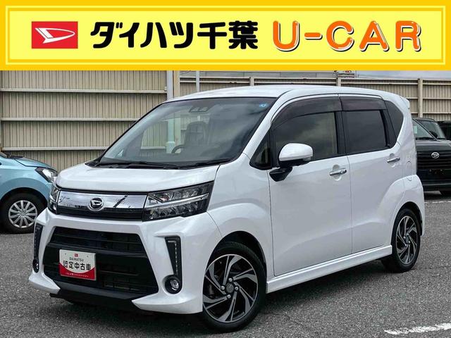 ムーヴカスタム RS ハイパーリミテッドSAIII8型ナビ/BT/TV/DISC/全周囲カメラ/ステアスイッチ 前後ドラレコ ETC ターボ 15インチアルミ LEDヘッド/フォグ スマートキー 運転席シートヒーター/リフター 衝突被害軽減ブレーキ(千葉県)の中古車