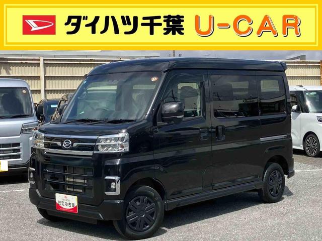 アトレーＲＳナビ／ＢＴ／ＴＶ／ＤＩＳＣ／バックカメラ　前後ドラレコ　ＥＴＣ　両側パワスラ　ＬＥＤヘッド／フォグ　自動追従クルコン　スマートキー　電格ドアミラー　ＬＥＤ荷室灯　コーナーセンサー　衝突被害軽減ブレーキ（千葉県）の中古車