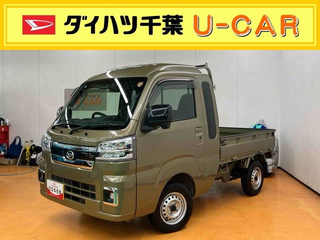 ハイゼットトラックジャンボエクストラバックカメラ連動フルセグナビ　ＵＳＢ接続　ブルートゥース対応　フロント．リヤドライブレコーダー連動　ＥＴＣ　テールゲートチェーン　大型ＬＥＤ作業灯　オーバーヘッドシェルフ　３モード選択電子制御式４ＷＤ（千葉県）の中古車