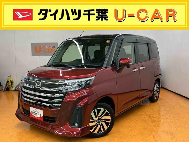 トールカスタムG9型ナビ/TV/DVD/BT/USB 全周囲カメラ 前後ドラレコ ETC ワイヤレス充電 LEDヘッドライト オートライト スマアシ 前後コーナーセンサー 電動駐車ブレーキ キーフリー アルミホイール(千葉県)の中古車