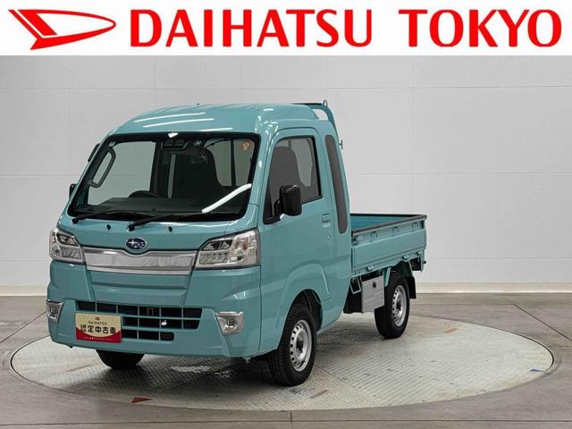 サンバートラックグランドキャブスマートアシスト保証 まごころ保証 1年間・走行距離無制限付き(東京都)の中古車