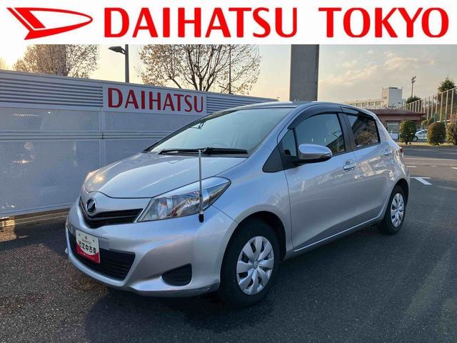 ヴィッツＦ保証　・まごころ保証　１年間・走行距離無制限付き（東京都）の中古車