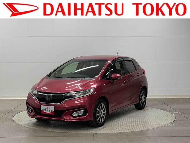 フィット１３Ｇ・Ｌ　ホンダセンシング　ナビ　バックカメラ　ＥＴＣ保証　まごころ保証　１年間・走行距離無制限付き　ナビゲーション　ＥＴＣ車載器　キーフリーシステム　ＬＥＤヘッドランプ　オートライト　クルーズコントロール　オートエアコン　パワーウインドウ（東京都）の中古車