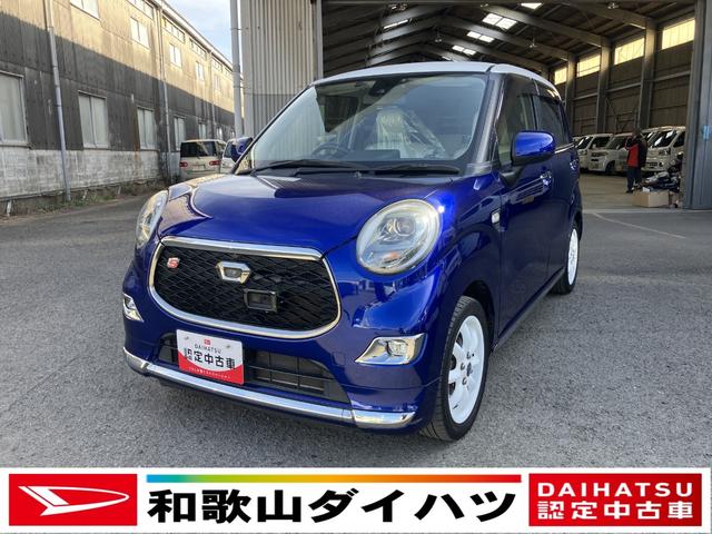 キャストスタイルＧ　ターボ　ＳＡII軽自動車　衝突安全ボディ衝突被害軽減ブレーキ　プッシュスタートボタン　スマートキー　オートエアコン　７インチ社外ナビ　社外ＥＴＣ車載器　オートエアコン　バックカメラ　１５インチアルミ（和歌山県）の中古車