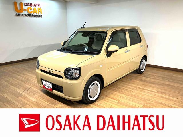 ミラトコットＧ　ＳＡIII　ナビ／前後ドラレコ／全方位カメラナビゲーション　全方位カメラ　前後ドラレコ　ＬＥＤヘッドライト　シートヒーター　スマートキー　プッシュスタート　衝突回避支援ブレーキ　１年間走行距離無制限　車検整備付き　ダイハツ認定中古車（大阪府）の中古車