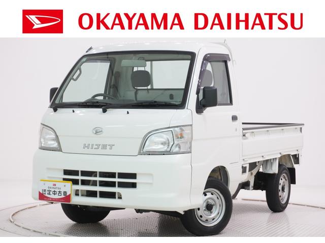 ハイゼットトラックエアコン・パワステ スペシャルAM/FMラジオ MT5速 エアコン パワーステアリング ティーゼットデオプラス(岡山県)の中古車
