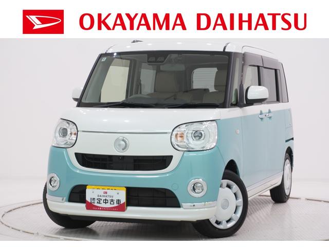 ムーヴキャンバスＧメイクアップリミテッド　ＳＡ３両側パワースライドドア　オートライト　キーフリー　アイドリングストップ　パノラマモニター　ナビ　ドライブレコーダー　ＵＳＢ入力端子　Ｂｌｕｅｔｏｏｔｈ　ティーゼットデオプラス（岡山県）の中古車