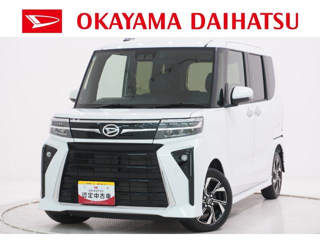 タントカスタムＸバックモニター　９インチディスプレイオーディオ　ドライブレコーダー　両側パワースライドドア　シートヒーター　ＵＳＢ入力端子　Ｂｌｕｅｔｏｏｔｈ　オートライト　キーフリー　アイドリングストップ（岡山県）の中古車