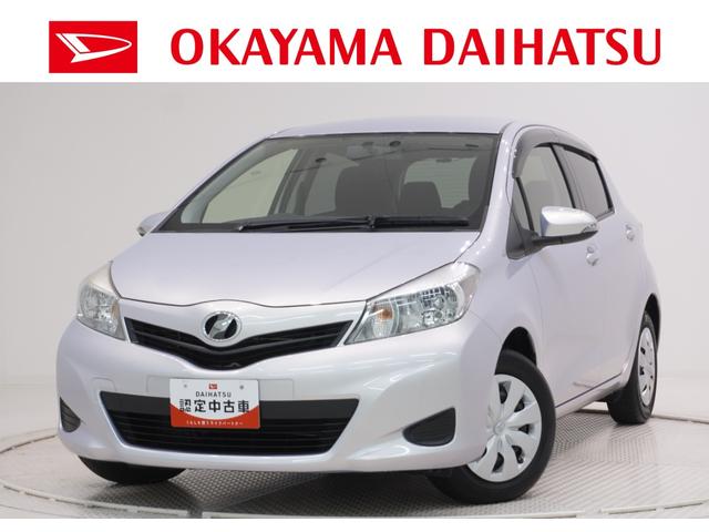 ヴィッツＦオートライト　キーフリー　アイドリングストップ　電動格納式ドアミラー　エアコン　パワーステアリング　パワーウィンドウ　運転席エアバッグ　ＡＢＳ　ティーゼットデオプラス（岡山県）の中古車