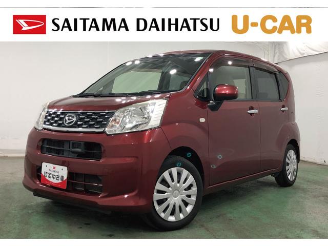 ムーヴL SAII 走行83976キロ/車検整備付/ナビ一年保証・走行距離無制限走行83976キロ 車検整備付 フルセグナビ ブルートゥース アイドリングストップ ベンチシート 純正カーペットマット 電動格納式ドアミラー(埼玉県)の中古車