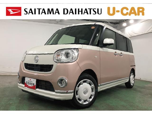 ムーヴキャンバスＧメイクアップリミテッド　ＳＡIII　走行４６３２０キロ１年保証距離無制限　走行距離４６３２０キロ　フルセグナビ　パノラマモニター　ドラレコ　純正マット　サイドエアバッグ　ＬＥＤヘッドランプ　アイドリングストップ　両側電動スライドドア　キーフリー（埼玉県）の中古車