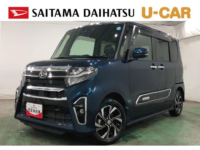 タントカスタムＸスタイルセレクション　走行２６７３３キロ／純正ナビ１年保証距離無制限　走行距離２６７３３キロ　純正フルセグナビ　バックカメラ　ドラレコ　純正マット　サイドエアバッグ　ＬＥＤヘッドランプ　アイドリングストップ　シートヒーター　両側電動スライドドア（埼玉県）の中古車