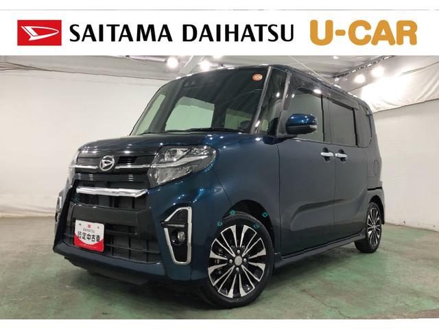タントカスタムRS 車検整備付/走行14523キロ/ナビ/ドラレコ1年保証距離無制限 走行距離14523キロ 純正フルセグナビ バックカメラ ドラレコ 純正マット サイドエアバッグ LEDヘッドランプ アイドリングストップ シートヒーター 両側電動スライドドア(埼玉県)の中古車