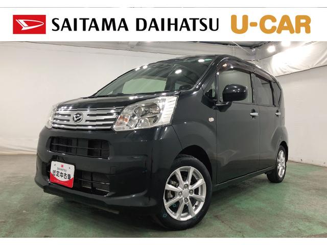 ムーヴＸリミテッドII　ＳＡIII　軽雹害／走行１６１２７キロ一年保証・走行距離無制限走行１６１２７キロ　車検整備付　フルセグナビ　バックカメラ　ＥＴＣ　オートライト　ＬＥＤヘッドライト　シートヒーター　オート格納式ドアミラー（埼玉県）の中古車