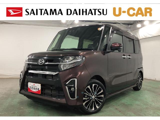 タントカスタムＲＳ　走行１１６０８キロ／ナビドラレコ／全周囲カメラ一年保証・走行距離無制限走行１１６０８キロ　フルセグナビ　全周囲カメラ　ＥＴＣ　ドラレコ　クリアランスソナー　オートライト　ＬＥＤヘッドライト　シートヒーター　両側電動スライドドア（埼玉県）の中古車