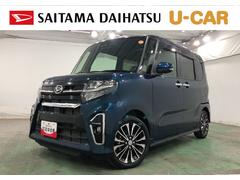タントカスタムＲＳ　車検整備付／走行１４５２３キロ／ナビ／ドラレコ１年保証距離無制限　走行距離１４５２３キロ　純正フルセグナビ　バックカメラ　ドラレコ　純正マット　サイドエアバッグ　ＬＥＤヘッドランプ　アイドリングストップ　シートヒーター　両側電動スライドドア