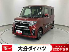 タントカスタムＸスタイルセレクション走行距離無制限１２ヶ月保証付き　ハイビームアシスト　車線逸脱警報装置　Ｂｌｕｅｔｏｏｔｈ対応　メンテナンスノート　３６０度カメラ　衝突回避支援システム　Ｒカメラ　禁煙　ＬＥＤヘッドライト　盗難防止装置