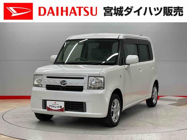 ムーヴコンテＬ（宮城県）の中古車