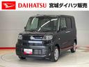 （宮城県）の中古車