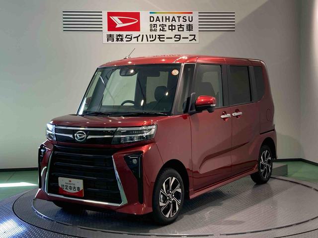 タントカスタムＸ下回り防錆済み　両側スライドドア　アルミ　キーレス　スマートキー　ＡＢＳ　エアバッグ（青森県）の中古車