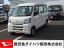 （鹿児島県）の中古車