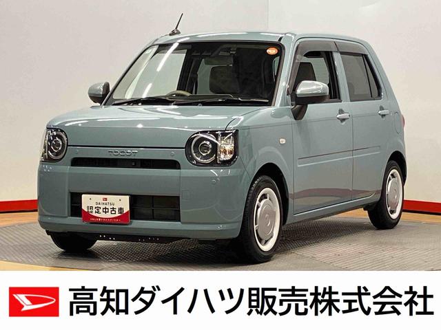 ミラトコットＧ　ＳＡIII７インチナビ　全方位カメラ　ドラレコ　Ｂｌｕｅｔｏｏｔｈ接続　ＵＳＢ入力端子　シートヒーター　キーフリー　衝突被害軽減システム　ＬＥＤヘッドライト　オートハイビーム　オートライト　クリアランスソナー（高知県）の中古車