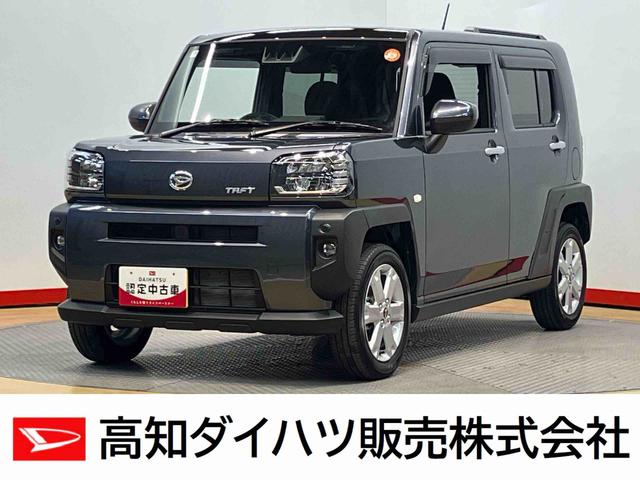 タフトＧ後方カメラ　シートヒーター　キーレス　衝突被害軽減システム　ＬＥＤヘッドライト　オートハイビーム　オートライト　クリアランスソナー（高知県）の中古車