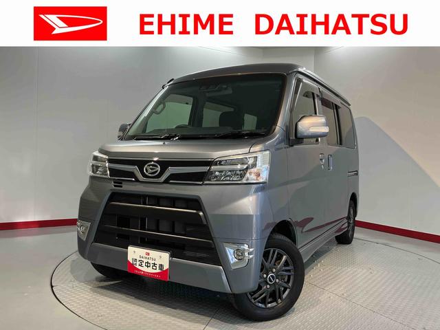 アトレーワゴンカスタムターボＲＳリミテッド　ＳＡIIIメモリーナビ　フルセグＴＶ　バックカメラ　ＥＴＣ車載器　前後ドライブレコーダー　片側電動スライドドア　キーレスエントリー　ＬＥＤヘッドライト　フォグランプ　社外アルミホイール　アイドリングストップ（愛媛県）の中古車