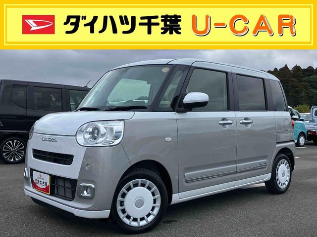 ムーヴキャンバスストライプスＧターボ両側電動スライドドア　ＬＥＤヘッドライト＆フォグランプ　シートヒーター　保温カップホルダー　電動駐車ブレーキ　バックカメラ　ステアリングスイッチ　自動追従クルコン　衝突被害軽減ブレーキ（千葉県）の中古車
