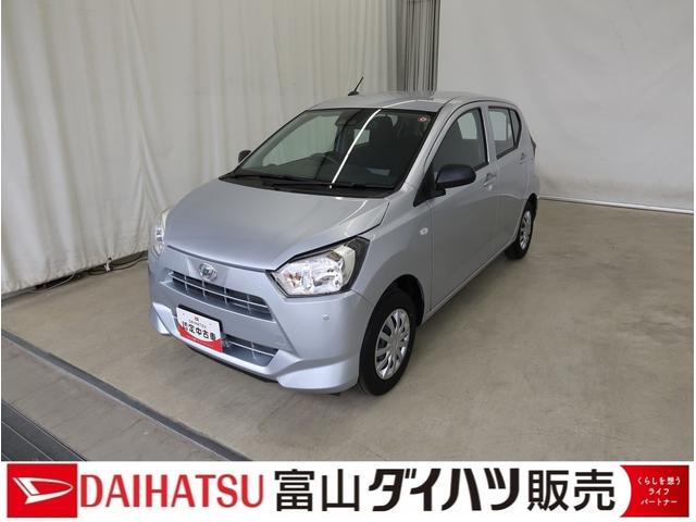 ミライースL SAIII /オーディオレス/キーレス/マニュアルエアコ車線逸脱警報システム 緊急ブレーキ アイドリンストップ キーレスキー 横滑防止装置 デュアルエアバッグ オートハイビーム エアバック ABS 整備記録簿 安全ボディ(富山県)の中古車