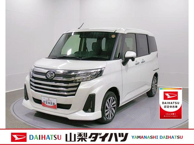 トールカスタムＧ　ディスプレイオーディオ　パノラマモニタースマートアシスト・ＬＥＤヘッドランプ・ＬＥＤフォグ・両側パワースライドドア・オートエアコン・パーキングブレーキ解除忘れ防止ブザー・ヘッドランプ自動消灯システム・プッシュエンジンスタート（山梨県）の中古車