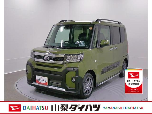 タントファンクロスリミテッド 純正ナビゲーションスマートアシスト・LEDヘッドライト・14インチアルミホイール・両側パワースライドドア・USBソケット・運転席助手席シートヒーター・フルファブリックシート(山梨県)の中古車