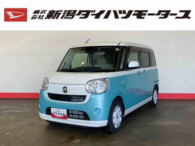 ムーヴキャンバスＸ　ＳＡIII（車内　消臭・抗菌　処理済）　衝突被害軽減システム　両側パワースライドドア　ナビ　バックカメラ　キーフリーシステム（新潟県）の中古車