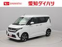 衝突被害軽減ブレーキ　両側電動スライドドア　電動サイドブレーキ　車線逸脱警報　コーナーセンサー（愛知県）の中古車