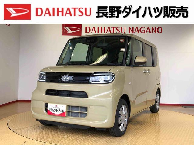 タントX2WD シートヒーター 片側電動スライドドア アイドリングストップ プッシュスタート スマートキー 衝突被害軽減システム 横滑り防止機能 オートライト オートエアコン ABS(長野県)の中古車