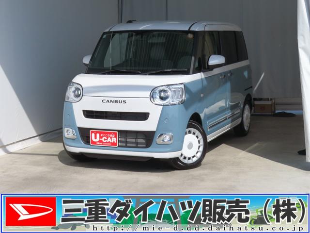 ムーヴキャンバスストライプスＧ　運転席・助手席シートヒーター　１年間無料保証電動パーキングブレーキ　コーナーセンサー　電格ミラー　元ディーラー代車　キーフリー　衝突安全ボディ　ＬＥＤヘッドライト　両側パワースライドドア　バックカメラ　オートエアコン　パワーウィンドウ（三重県）の中古車