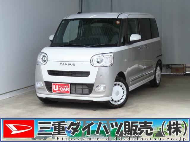 ムーヴキャンバスストライプスＧ　運転席・助手席シートヒーター　１年間無料保証電動パーキングブレーキ　コーナーセンサー　電動格納ミラー　Ｂｌｕｅｔｏｏｔｈ対応　元ディーラー代車　ワンオーナー　キーフリー　バックカメラ　純正９型ディスプレイオーディオ　両側パワースライドドア（三重県）の中古車