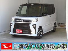 タント 中古車 カスタムＸ　１年間無料保証