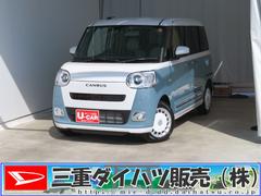 ムーヴキャンバスストライプスＧ　運転席・助手席シートヒーター　１年間無料保証電動パーキングブレーキ　コーナーセンサー　電格ミラー　元ディーラー代車　キーフリー　衝突安全ボディ　ＬＥＤヘッドライト　両側パワースライドドア　バックカメラ　オートエアコン　パワーウィンドウ