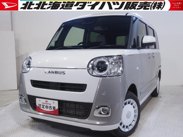 ムーヴキャンバスストライプスG4WD 両側パワースライドドア LEDヘッドライト オートライト オートエアコン オーディオレス 運転席助手席シートヒーター オートエアコン 前後コーナーセンサー アイドリングストップ(北海道)の中古車