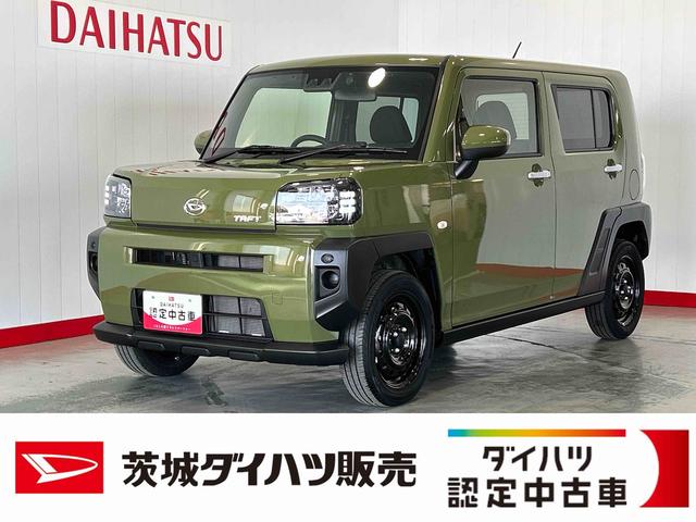 タフトＸ（茨城県）の中古車