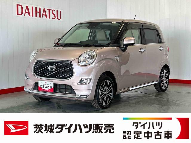 キャストスタイルＧ　ＶＳ　ＳＡIII（茨城県）の中古車