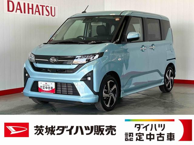 ムーヴＲＳ（茨城県）の中古車