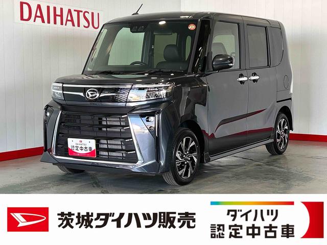 タントカスタムＸリミテッド（茨城県）の中古車